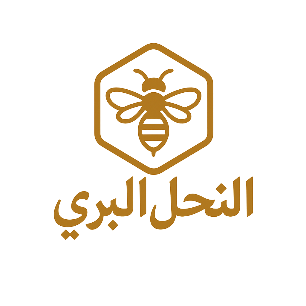 النحل البري